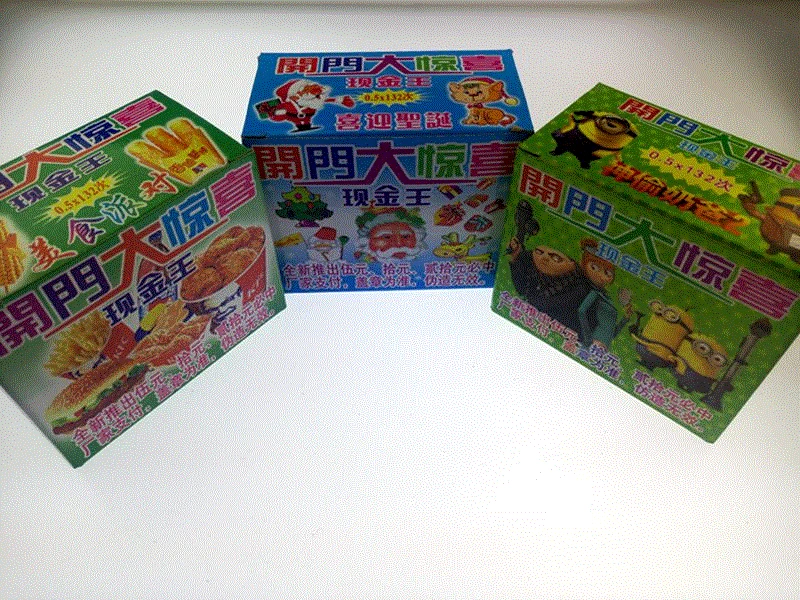 0.5 nhân dân tệ xổ số hộp tiểu học đồ chơi khác đồ chơi board giải thưởng vé treo xung quanh treo đồ chơi bơm tiền mặt búp bê đồ chơi